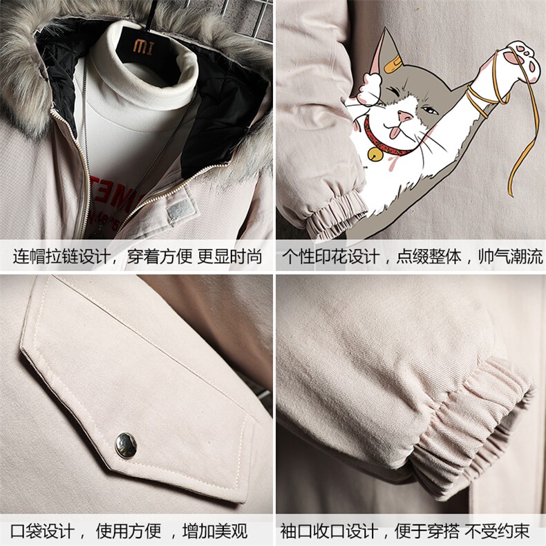 MM48013-P130冬季大毛领衣男士大码加厚袄男服网格挂拍,男装棉衣,电商A040A