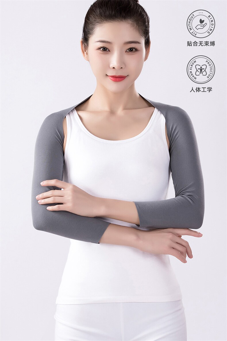 新款莫代尔长袖护肩保暖舒适贴身无痕设计高弹力修身显瘦,饰品周边,晨宏羊绒