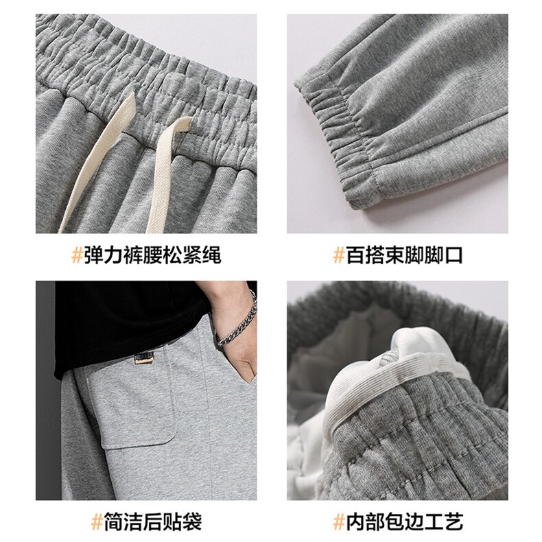 裤子男款夏季透气薄款潮牌2023新款运动男士卫裤春秋九分休闲长裤,男装休闲裤,电商B212（原钱塘6029）