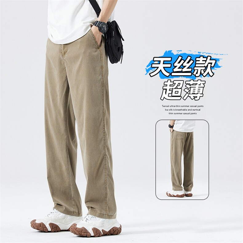 已备货1006-P45夏季新款莱赛尔青少年阔腿裤宽松直筒裤潮流休闲裤，男装休闲裤，星座224