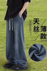 港风宽松直筒牛仔裤莱赛尔冰丝松紧腰系带高街长裤子N9028/P53，男装牛仔裤，电商D202-1