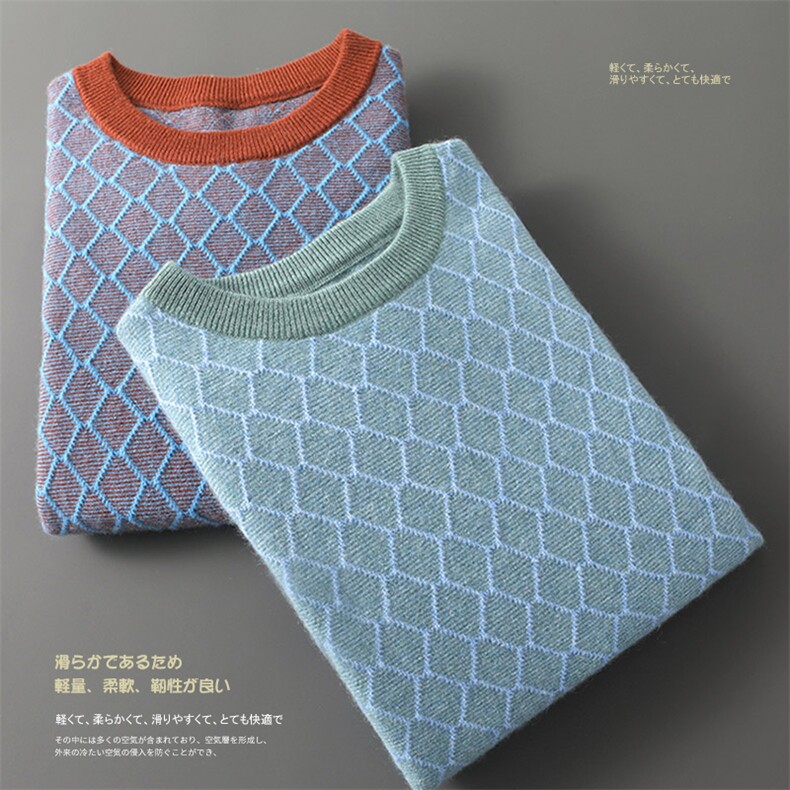 时尚男士菱形格纹羊毛衫经典圆领设计舒适保暖商务休闲,男装羊绒套衫,台绒羊绒
