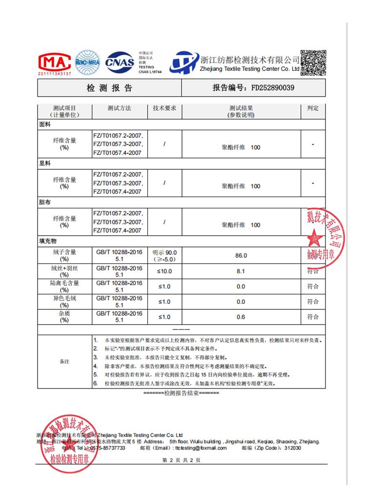 现货！（90新标带检）时尚纯色短款洋气加厚保暖羽绒服女冬季潮品,女装羽绒服,衣秀之家