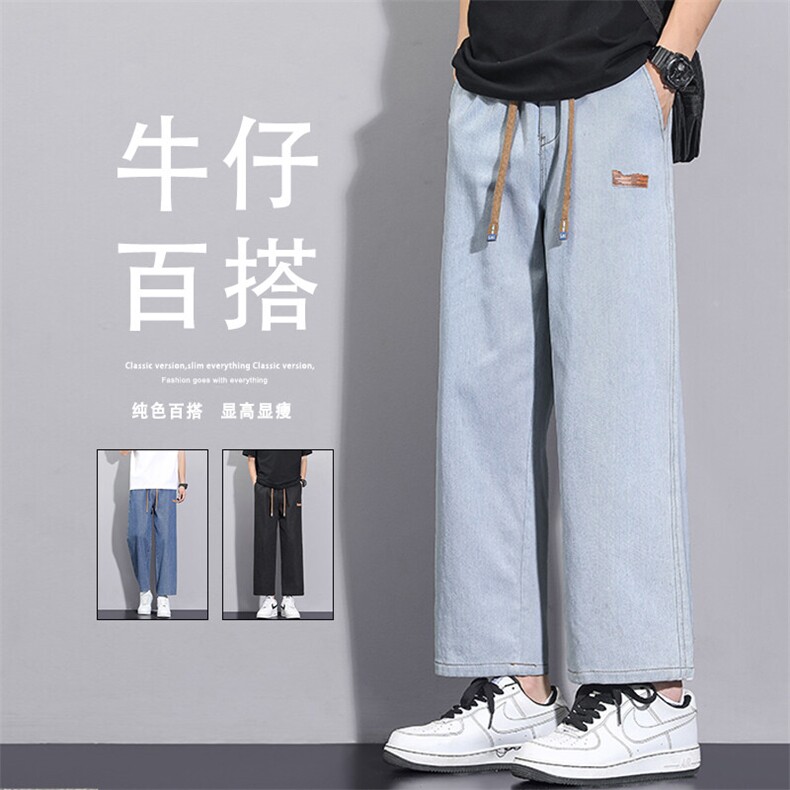 美式高街牛仔裤直筒百搭宽松九分裤子阔腿裤K830特批3768,男装牛仔裤,星座718-1
