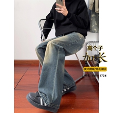 B221美式ins高街高个子加长版牛仔裤LK24422-特批P50控88，男装休闲裤，电商B221