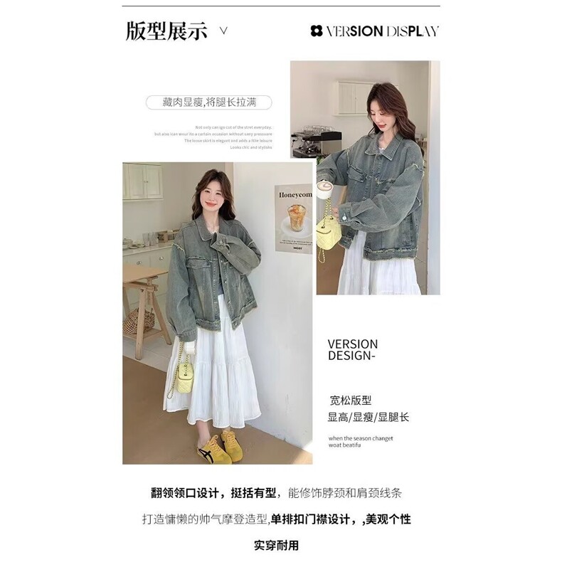 高级感水洗浅蓝牛仔外套女2025春季新款韩版休闲宽松显瘦夹克上衣,男装针织衫/毛衣,星座506A