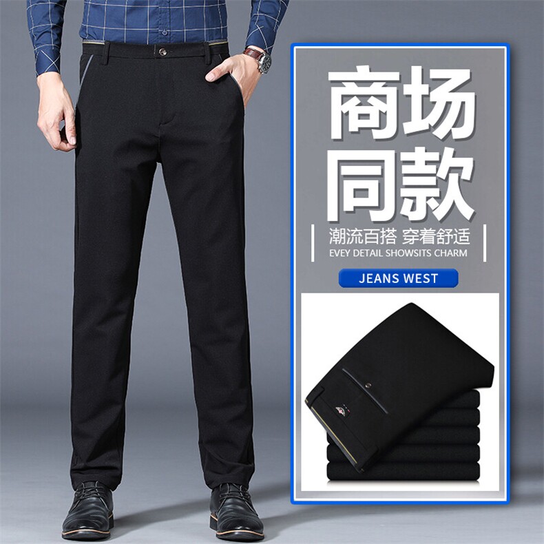 春秋冬季西裤男士休闲裤韩版直筒西装裤四面弹力91常规p38加绒p50图片