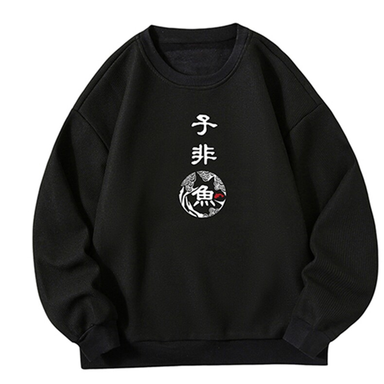 圆领卫衣男大码加厚加绒长袖t恤男S6070-P28加绒款-P33,男装卫衣,电商A040