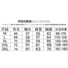 1506-1/J81771/P68痞帅外套男潮牌港风原宿风韩版潮流宽松夹克，男装夹克，星座1506-1