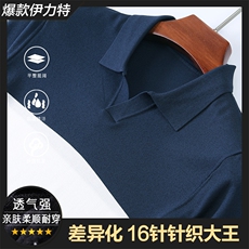 MF103687钱塘2020-1夏季新时尚百搭条纹翻领男士短袖T恤P72，男装T恤，钱塘207-1