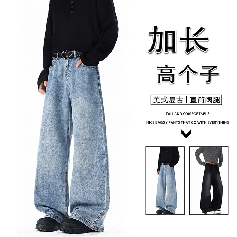 2026春季新款高品质90%棉半松紧腰潮牌阔腿直筒牛仔裤现货，男装牛仔裤，星座1103-4（原1114）