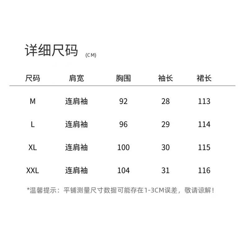 韩国设计感串珠收腰中长款气质显瘦法式泡泡袖连衣裙女依歌贝诺夏,女装连衣裙,意芙