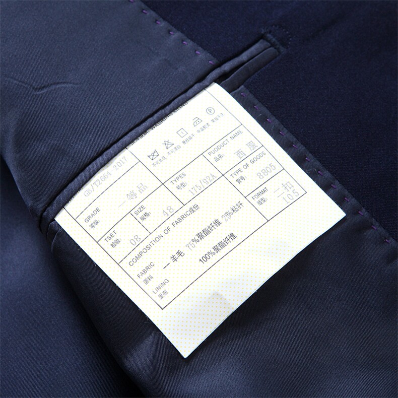 D8805限价498元男士2021秋西服礼服西装修身商务休闲男装套装P288,男装西服套装,电商B360