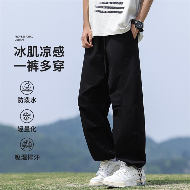 NASAAJPLAY夏季美式冰丝弯刀廓形伞兵裤肌理褶皱工装休闲裤长裤,女装休闲裤,星座1206（原A206）