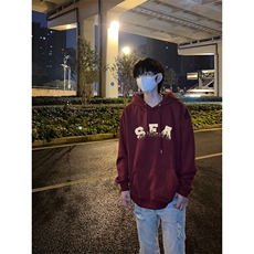 酒红色