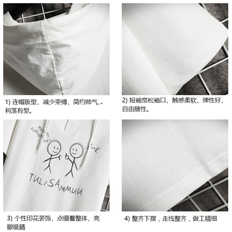 连帽短袖t恤男大码胖子带帽五分袖中袖网格挂拍LD54302-P45,男装T恤,电商A040A