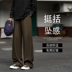 S-3XL直筒百搭简约休闲宽松西裤2270特批2548，男装西裤，星座718-1