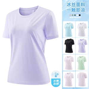 女款修身速干冰丝短袖上衣图片