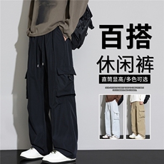 抖音品质工装伞兵裤宽松登山运动冲锋裤子A146-GY538特p26量大优，男装休闲裤，HDA146
