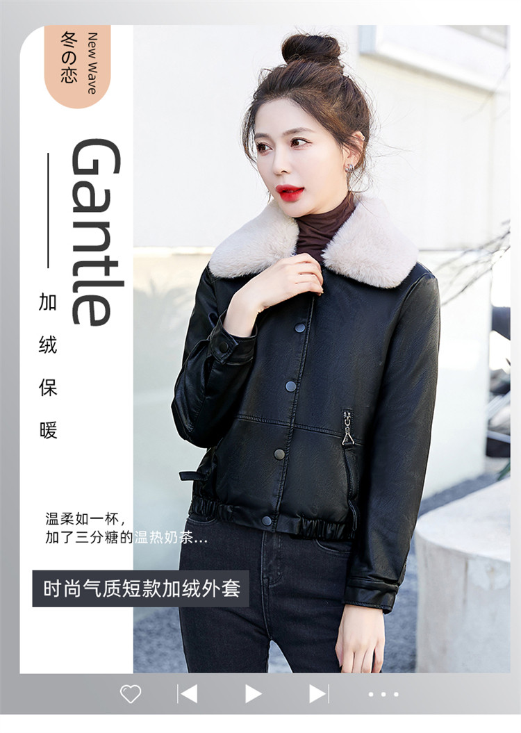 2024冬季现货加绒时尚舒适保暖皮衣外套（毛领可脱卸）,女装皮衣,臻衣坊