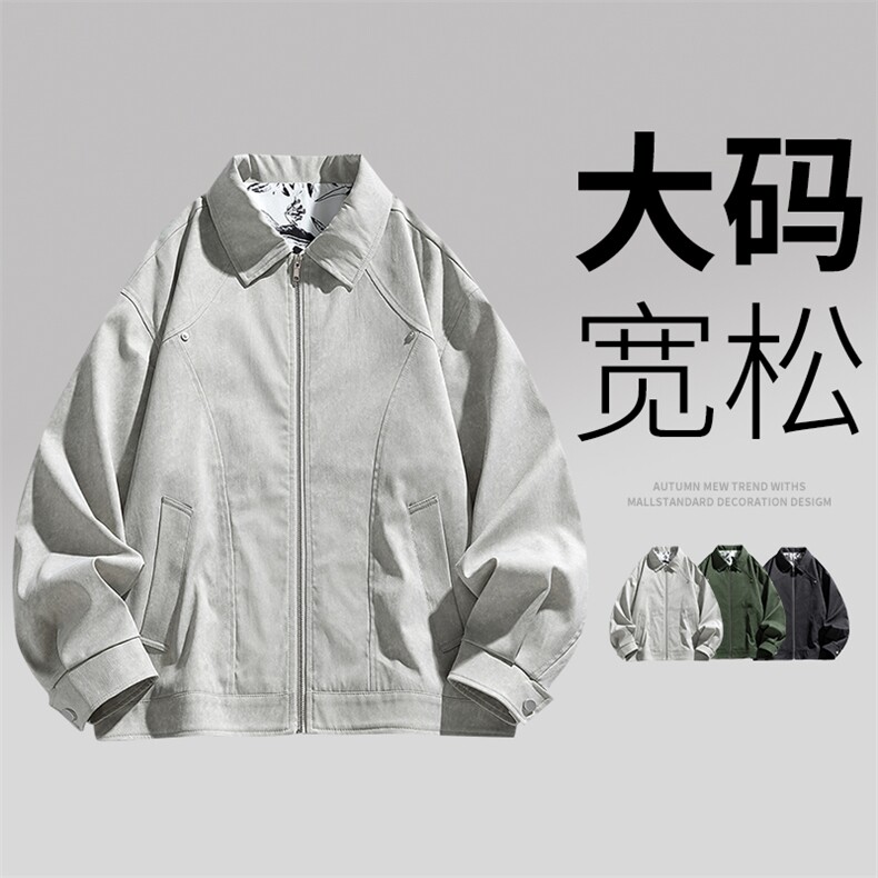 日系大码男士休闲夹克外套8568-P75控159大码元,男装夹克,星座209