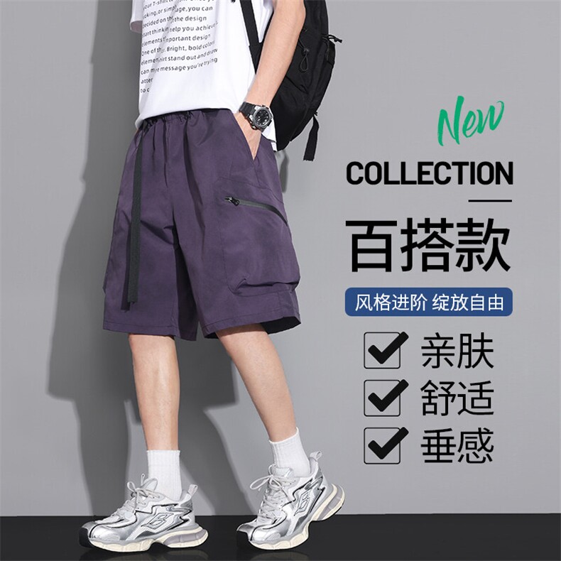 纯色短裤男士夏季新款休闲宽松冰丝薄款男生夏天篮球运动五分裤子,男装牛仔裤,星座1206（原A206）