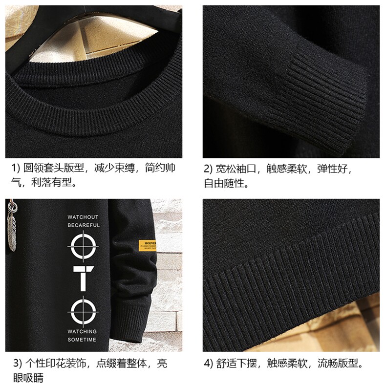 M67114-P45加绒款-P65圆领毛衣男大码针织衫男毛线衣线衫砖墙,男装针织衫/毛衣,电商A040A