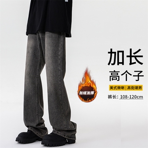 加长版裤子男高个子美式高街188cm110牛仔裤KZ010P58加绒68控78图片