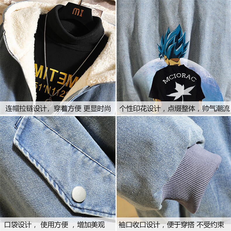 NM53154-P140牛仔外套男大码加厚加绒衣男羊羔毛服男,男装棉衣,电商A040A