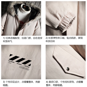 MM48128-P130 冬季大毛领衣男士大码加厚袄男服 网格挂拍图片