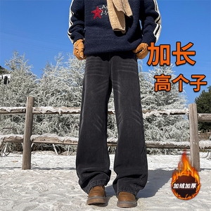 加长版裤子男高个子阔腿直筒牛仔裤190cm115休闲百搭长裤KZ080P60图片
