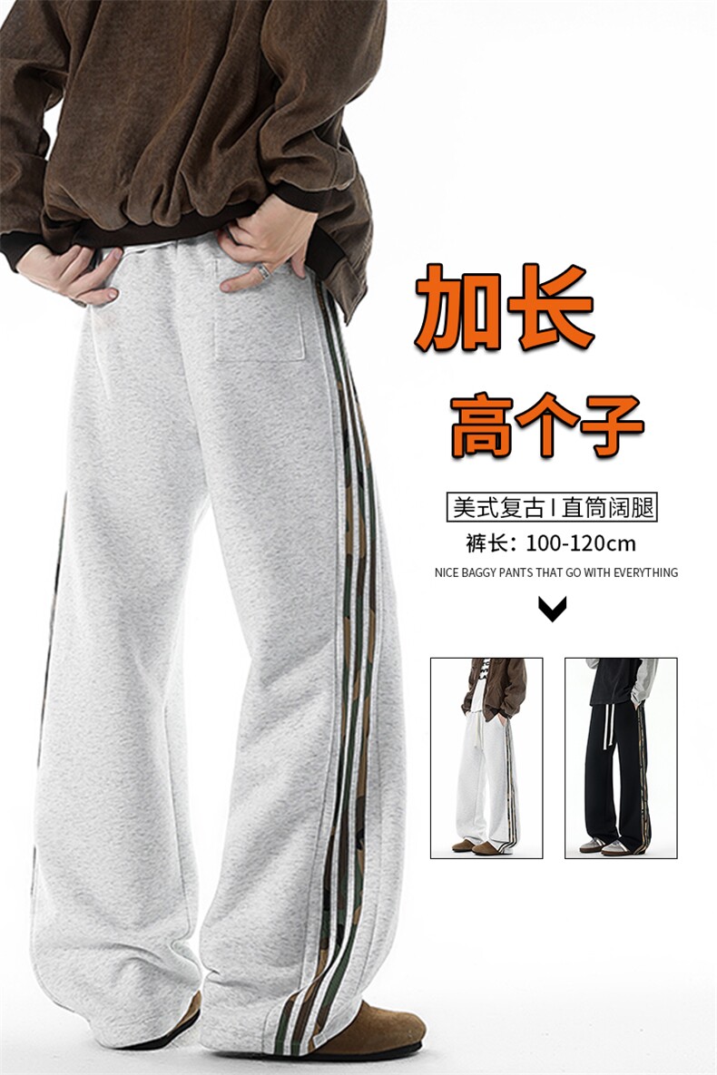 迷彩条纹卫裤加长版高个子休闲裤190cm115直筒阔腿运动裤KZ076P48,男装休闲裤,电商B312