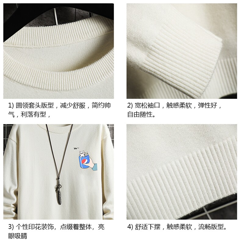 M67262-P45加绒款-P65控68圆领毛衣男大码针织衫男毛线衣网格,男装针织衫/毛衣,电商A040A