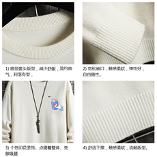 M67262-P45加绒款-P65控68圆领毛衣男大码针织衫男毛线衣网格，男装针织衫/毛衣，电商A040A