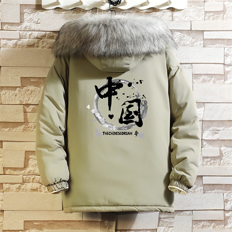 MM48134-P130冬季大毛领衣男士大码加厚袄男服砖墙,男装棉衣,电商A040A