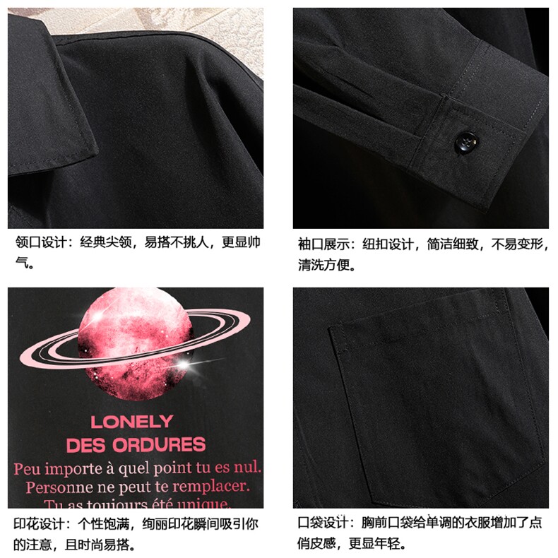 CS15184-P38加绒款-P48长袖衬衫男士大码宽松衬衣男寸衫砖墙,男装衬衫,电商A040A