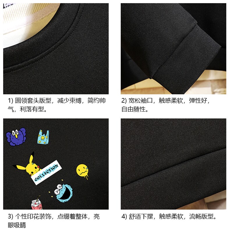 T4079-P25加绒款-P35简约帅气百搭长袖t恤男大码胖子卫衣砖墙,男装卫衣,电商A040A
