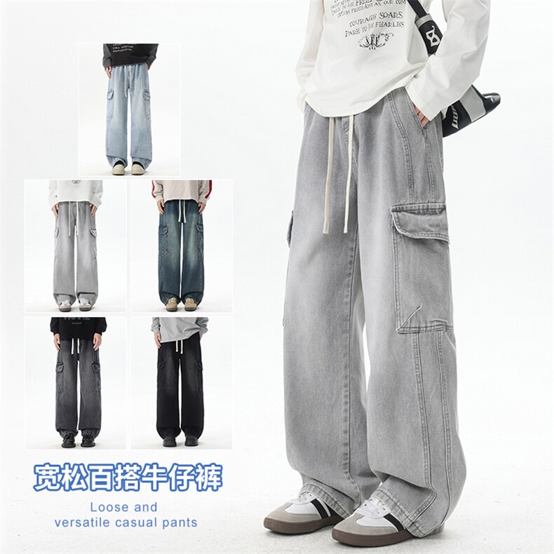 【现货】秋季新款美式复古工装大口袋牛仔宽松直筒阔腿裤813-P50,男装工装外套,星座1006