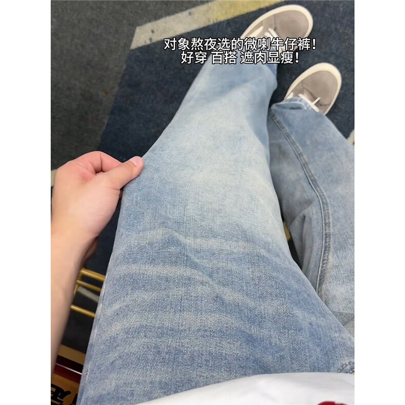 高腰牛仔裤男款秋季美式直筒窄版裤子修身显腿长弯刀微喇裤网图,男装牛仔裤,星座302B-2