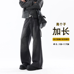 B221 美式ins高街高个子加长版牛仔裤 LK24422-特批P50 控88图片