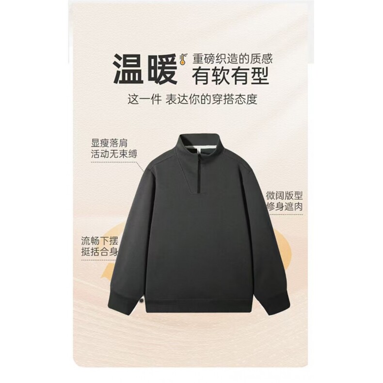 秋款男半拉链立领卫衣百搭休闲宽松外套加大码L-5XLWY300P45,女装短外套,星座1013-1