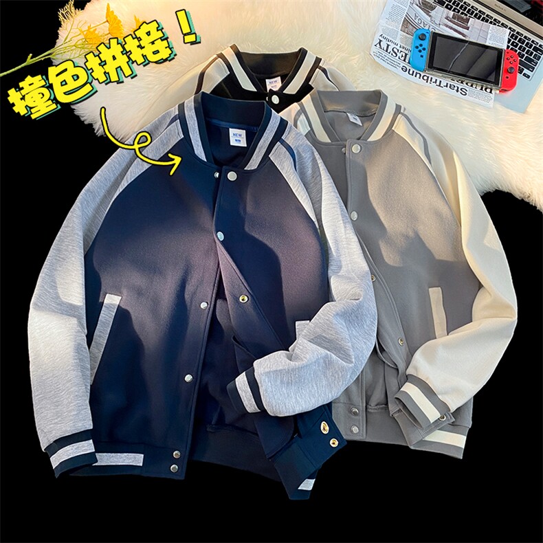 新款棒球服罗纹拼接百搭港风针织外套WT3409-P55控78,男装夹克,星座717