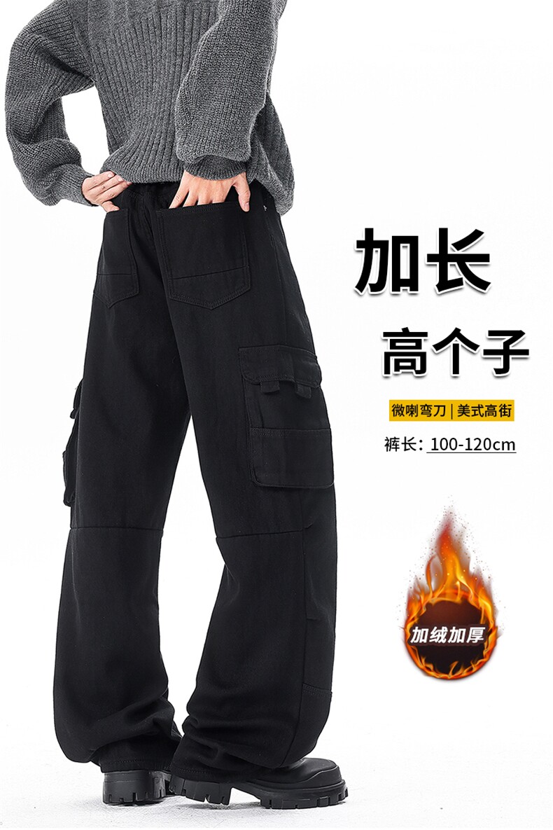 190牛仔裤男生加长版高个子工装裤黑色迷彩裤子宽松潮牌微喇弯刀,男装牛仔裤,电商B312
