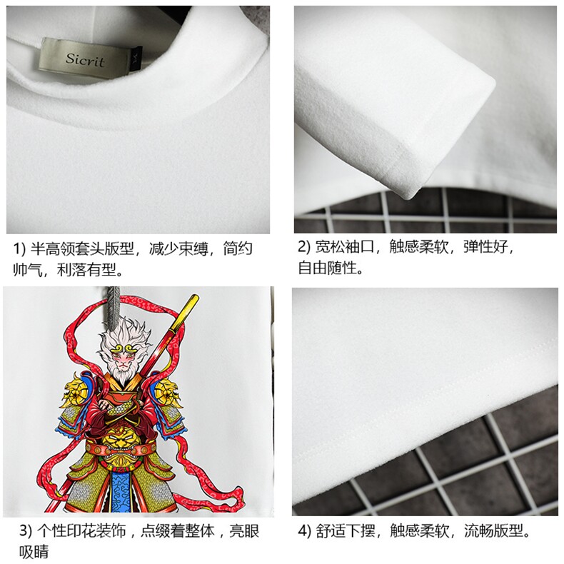 BT40203-P30加绒款-P40半高领长袖t恤男大码内搭打底衫男网格,男装T恤,电商A040A