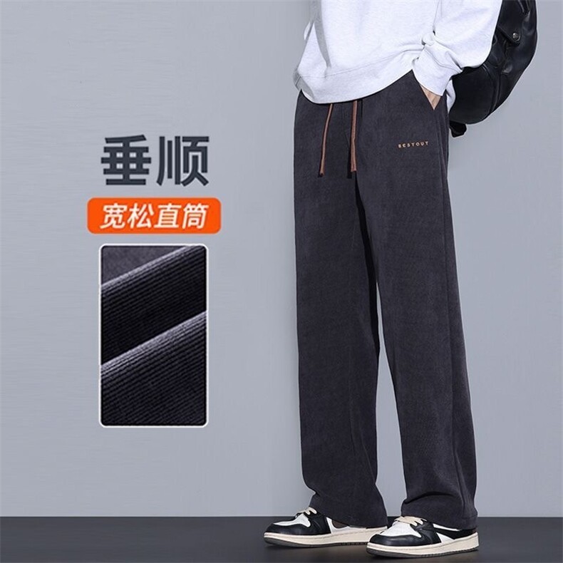 1506-1/KYT81/P28直筒垂感百搭卫裤男韩版潮流宽松百搭潮牌,男装休闲裤,星座1506-1