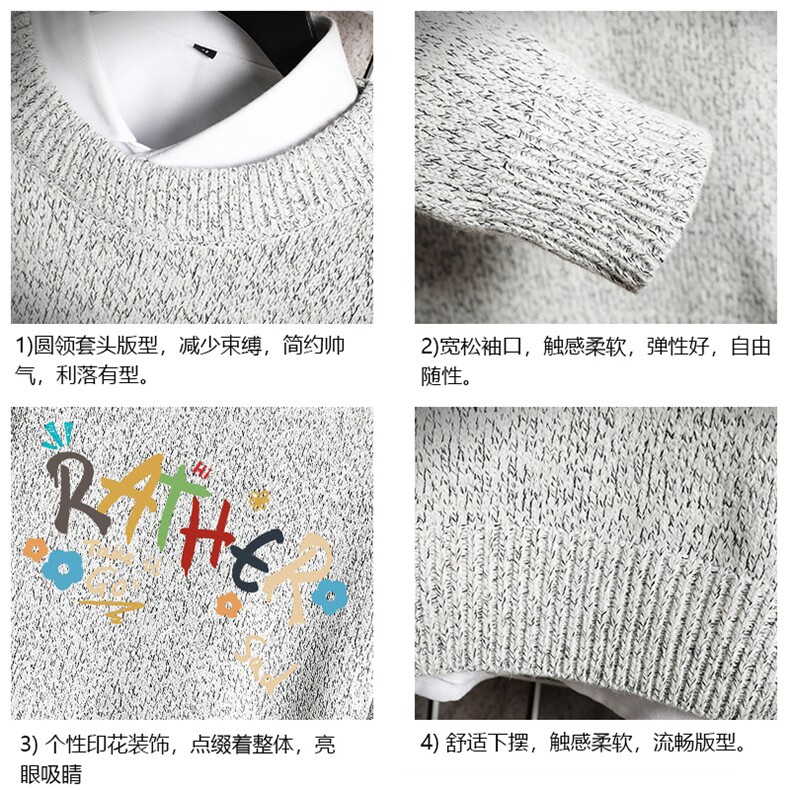 加厚加绒毛衣男大码毛线衣男针织衫M19301-P45加绒款-P65网格,男装针织衫/毛衣,电商A040A