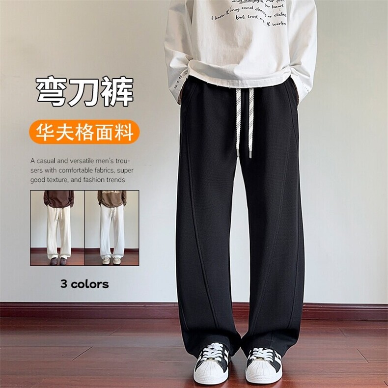 特批P35无差价2025拼接拖地弯刀裤男大码潮流百搭直筒休闲裤K5630,男装休闲裤,电商A001