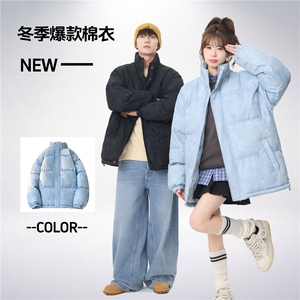特批55 89 脏脏款棉衣港风高级晕染印防风加厚保暖棉袄MY8977图片