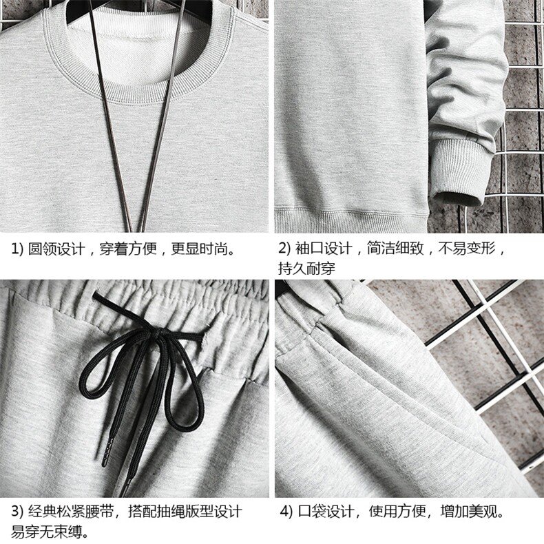 TY7099-P75圆领卫衣套装男运动套装两件套网格挂拍,男装卫衣,电商A040A