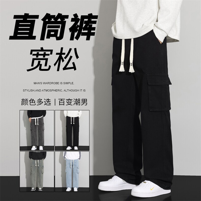 工装裤子男夏季新款青少年宽松直筒裤vibe高街烟灰牛仔裤TH56-P45图片